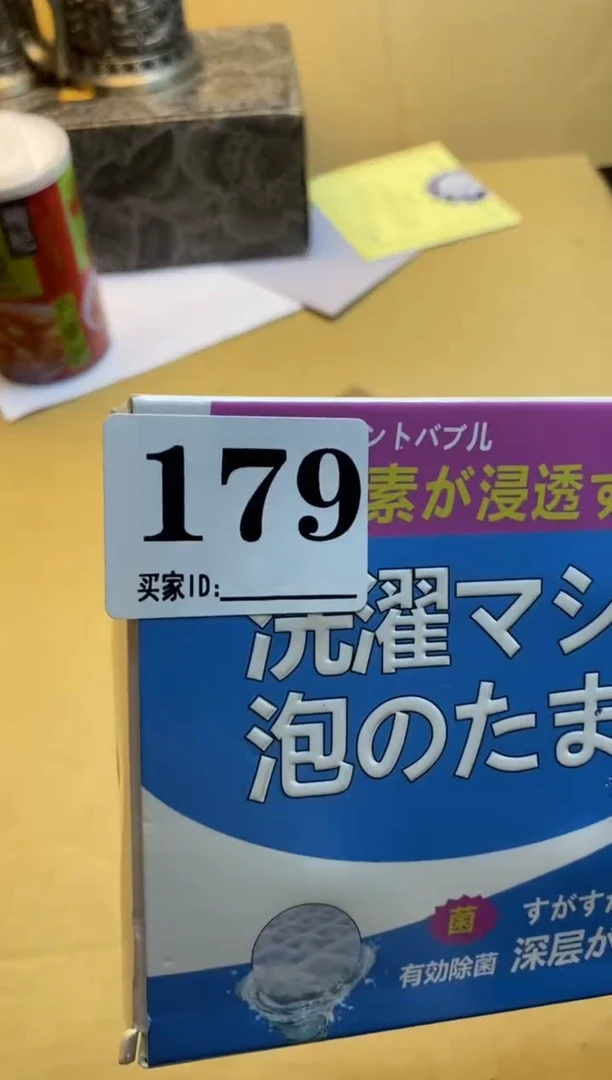 用****6瓷器瓷器瓷器瓷器