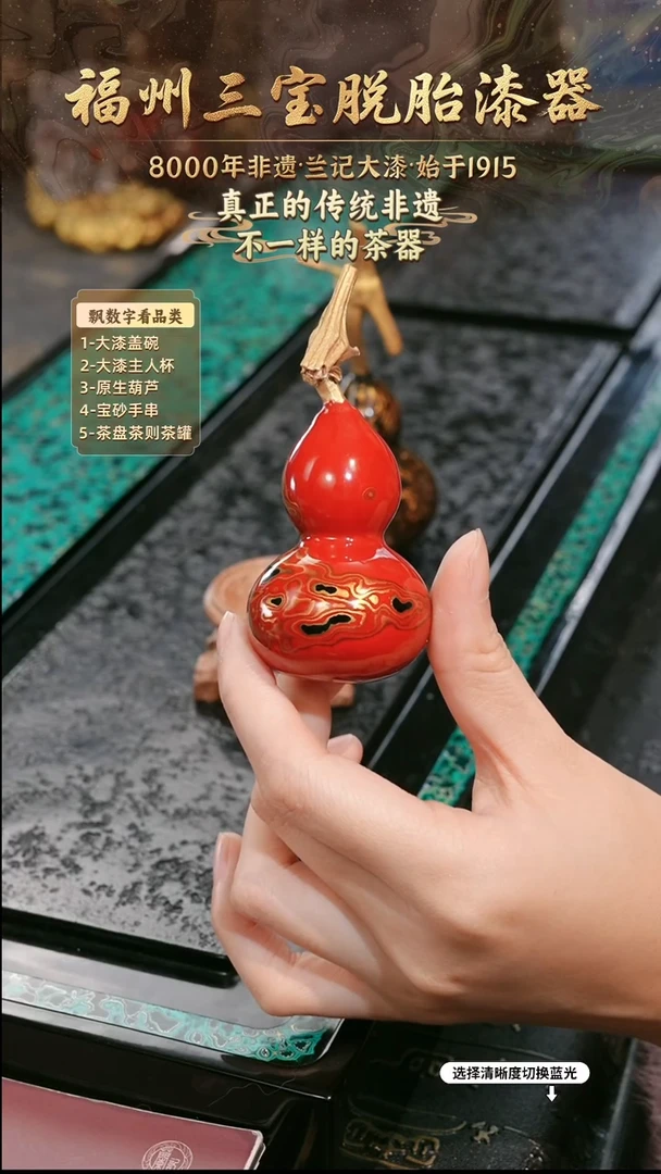 兰记手工漆器-一物一拍 以商品图片为主