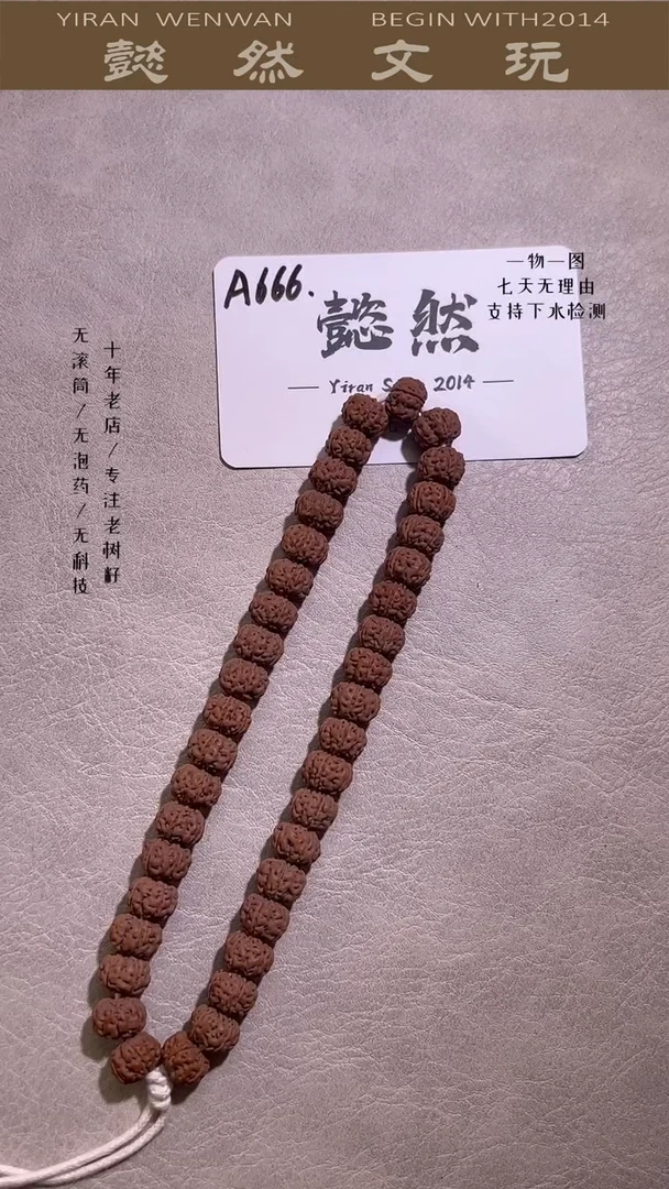 金刚菩提手串老树王手持
