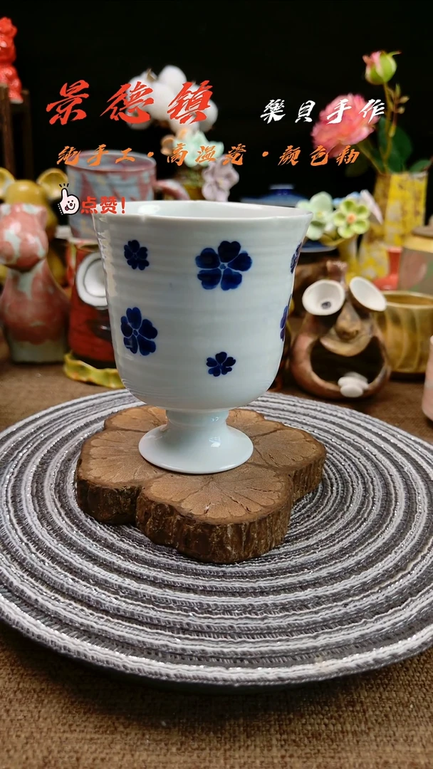 景德镇高温窑变马克杯21
