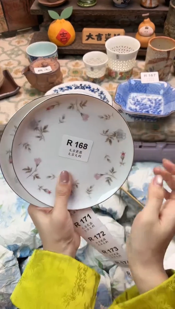 瓷器小****a    R168