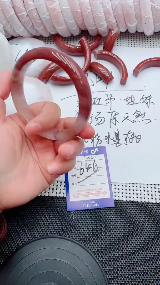 未镶嵌手镯石英质玉202-64-65