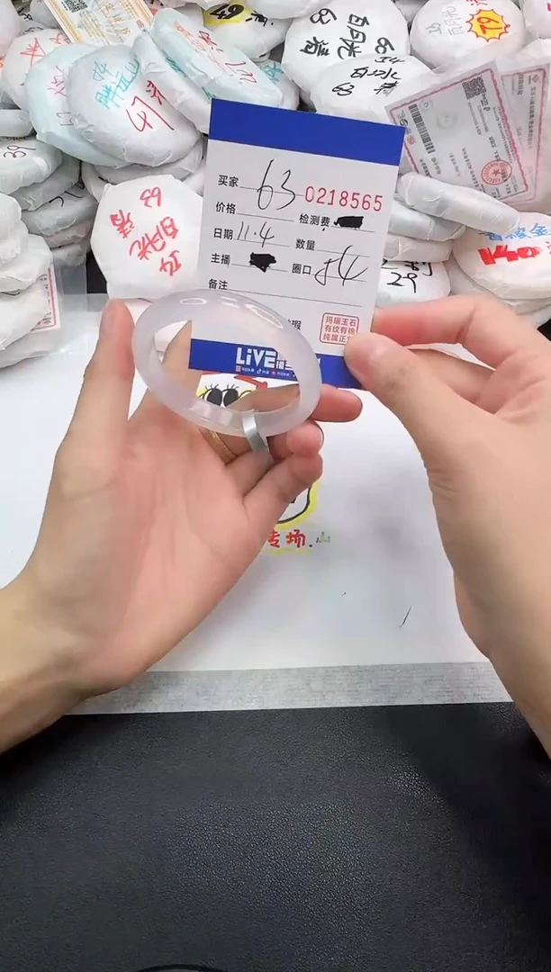 手镯玛瑙/玉髓未镶嵌8565
