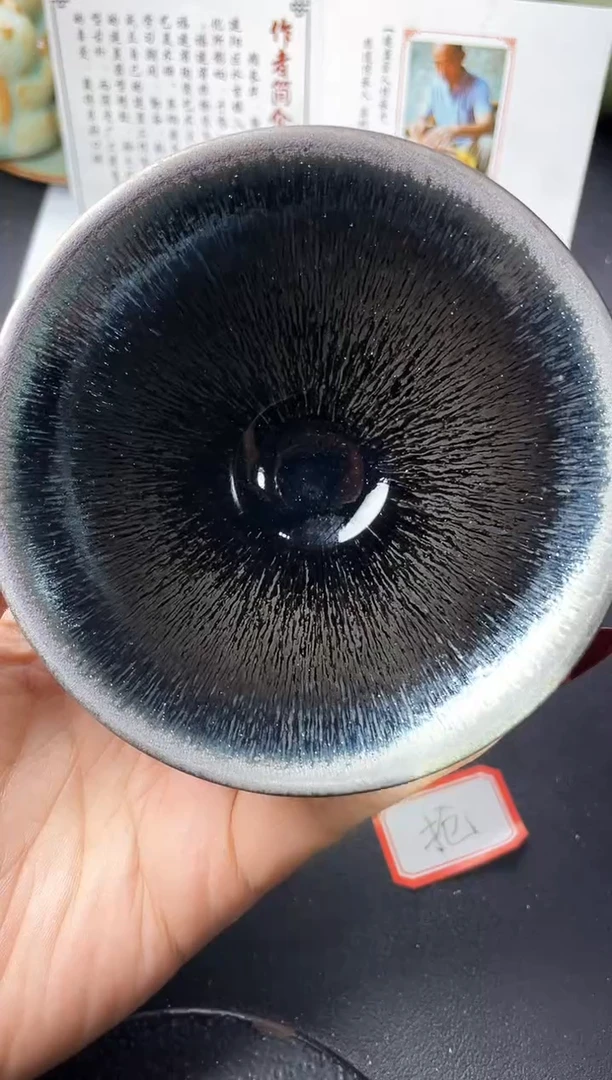 茶盏195叶紫建盏叶紫