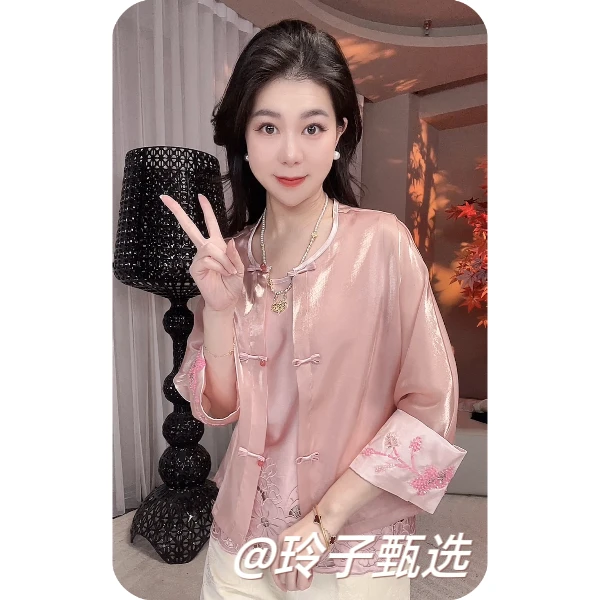 （清馨）原版 新中式国风气质轻奢小衫上衣时尚外套