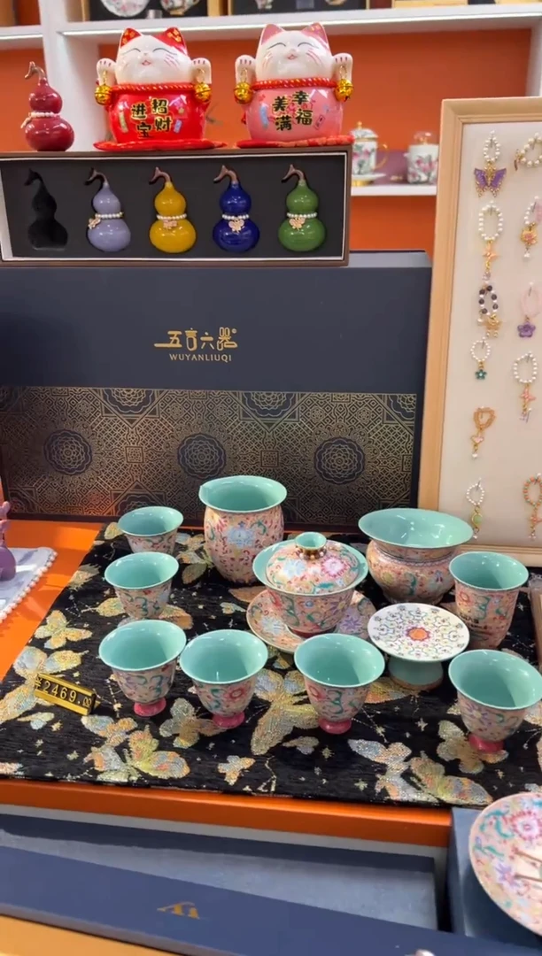 瓷片乔悦闪电购链接