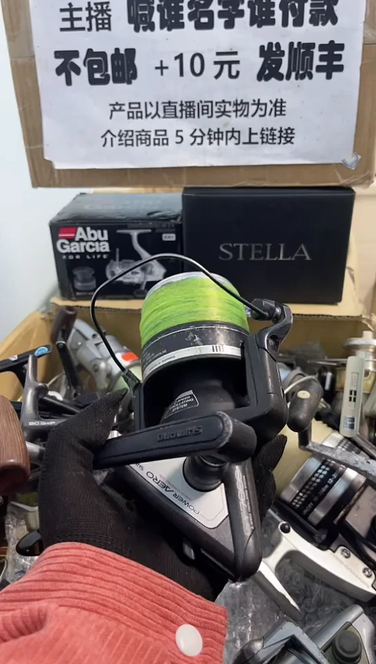 ?*单钓鱼轮，微瑕孤品，成色，型号直播间讲解为准，看好再下单。