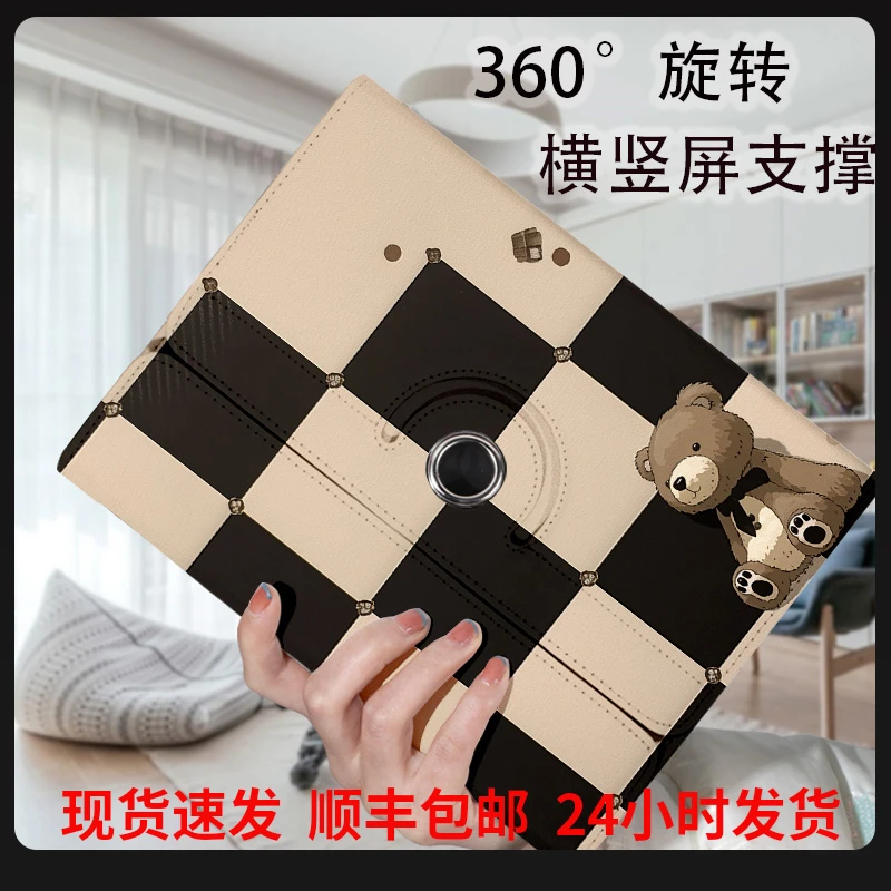 苹果iPad Air (M3)2025款11保护套平板360旋转防摔横竖屏支撑卡通