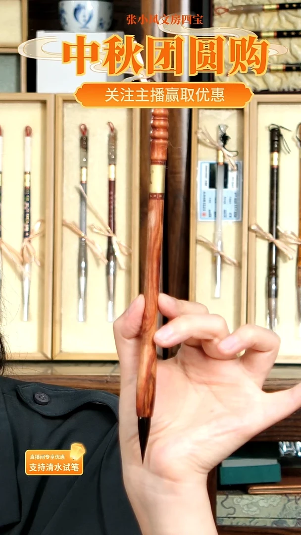 19号张小凤海黄紫毫水貂0.8*3.0