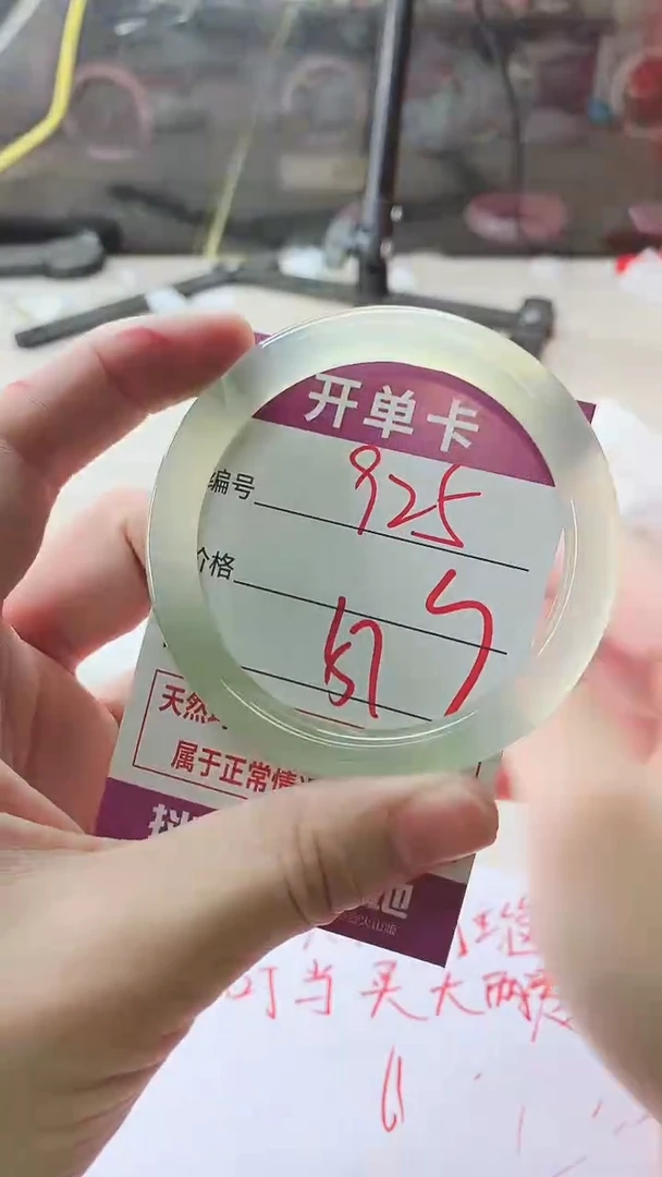 手镯玛瑙/玉髓未镶嵌925