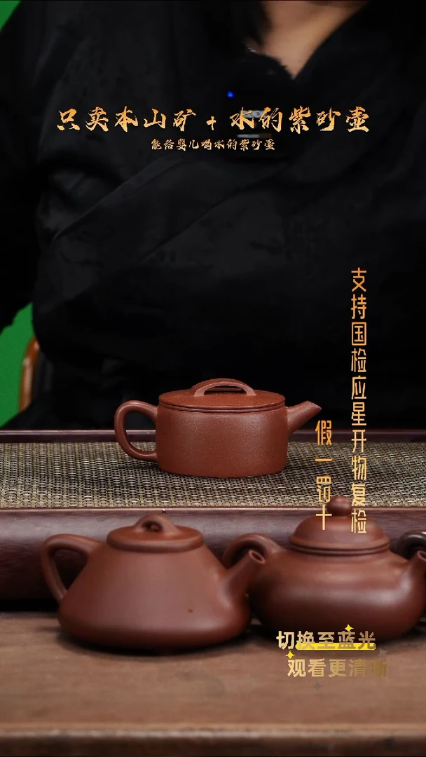 茶壶紫砂底槽青小汉瓦壶