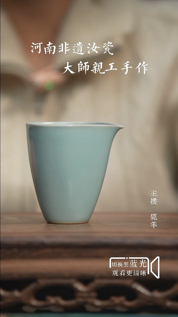 薄胎四方公杯180ml-无底款微瑕-羊