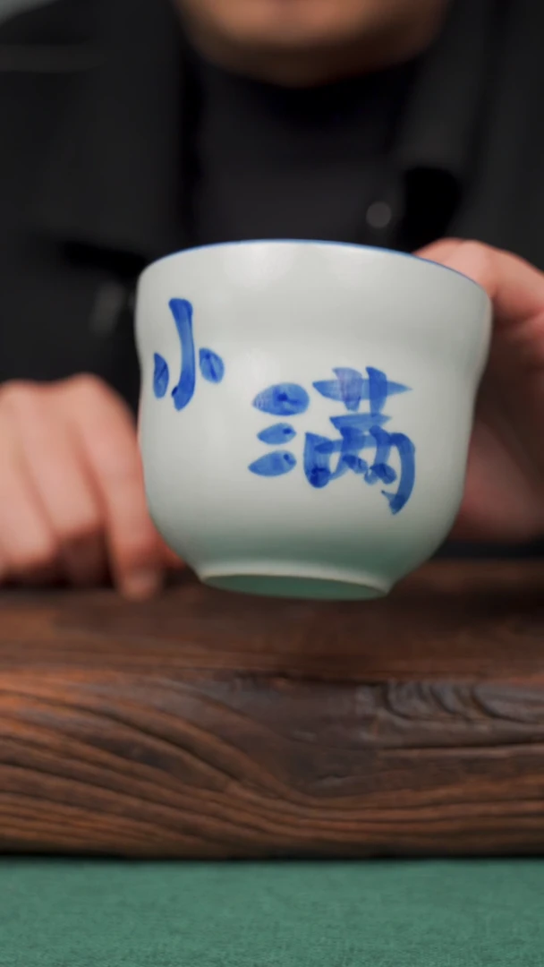 【闪购商品】瓷片57寻一缕瓷香杯釉下手工手绘瓷器