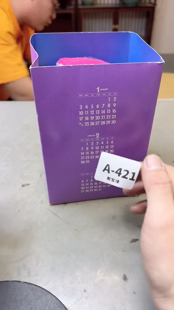 【闪购商品】瓷片421聚宝缘二号店