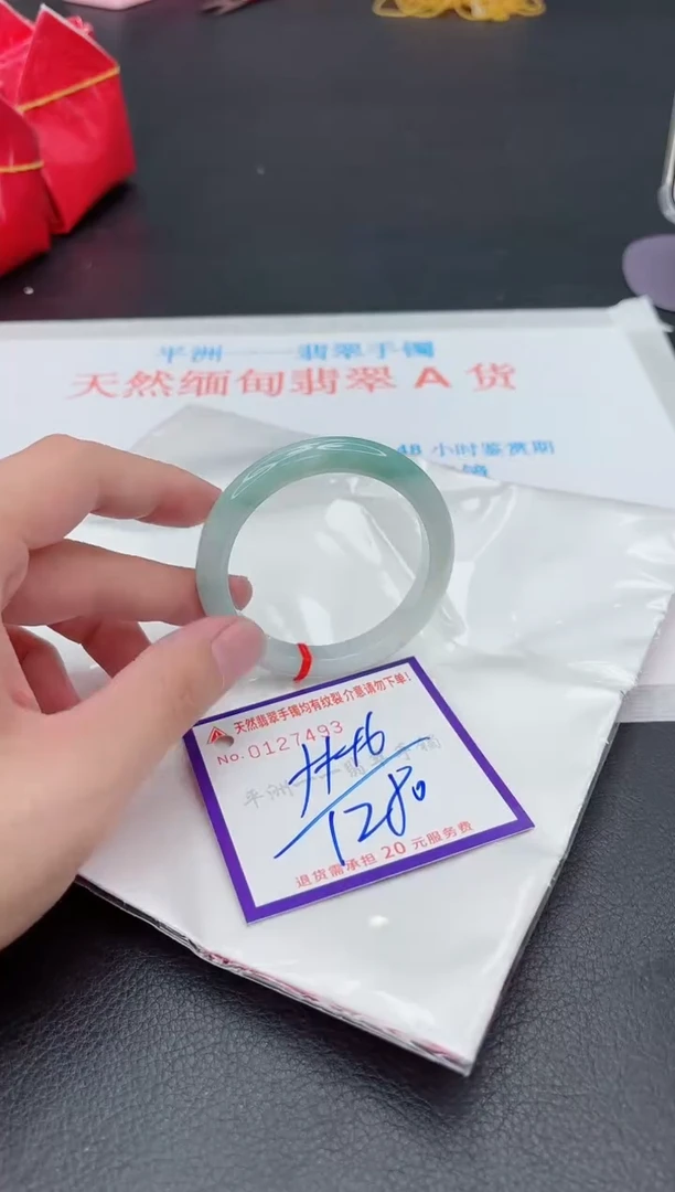 未镶嵌手镯翡翠1
