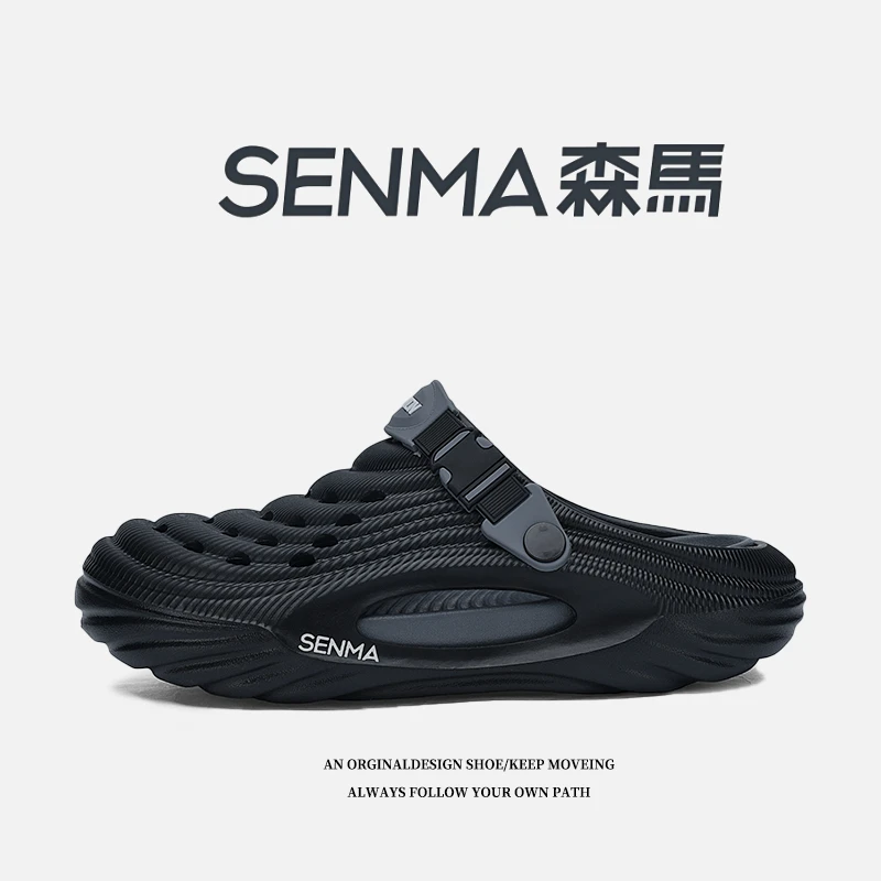 SENMA/森马【踩屎感增高5CM】软底软面夏季透气开车两穿洞洞鞋A