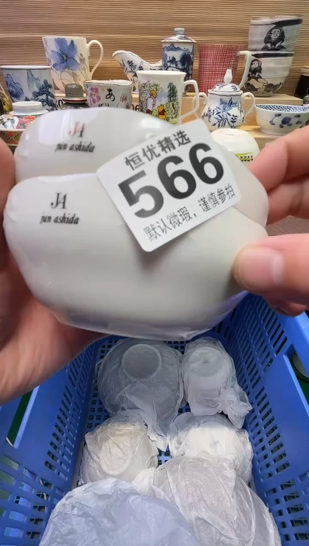 瓷片步**风陶瓷瓷器瓷器瓷器瓷器瓷器瓷器