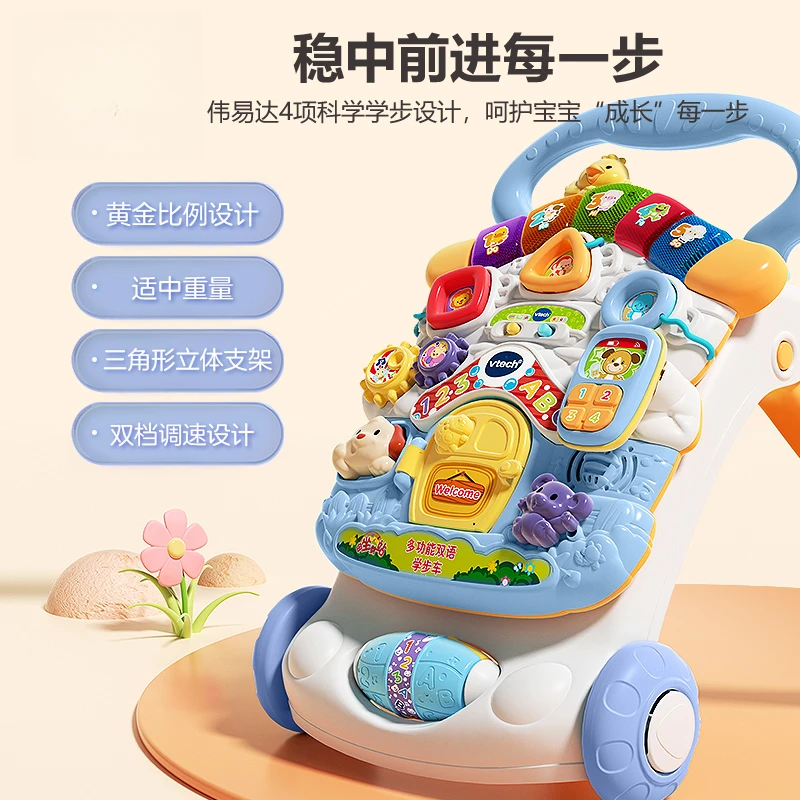 学步车手推可折叠车多功能学走路助步车手推玩具