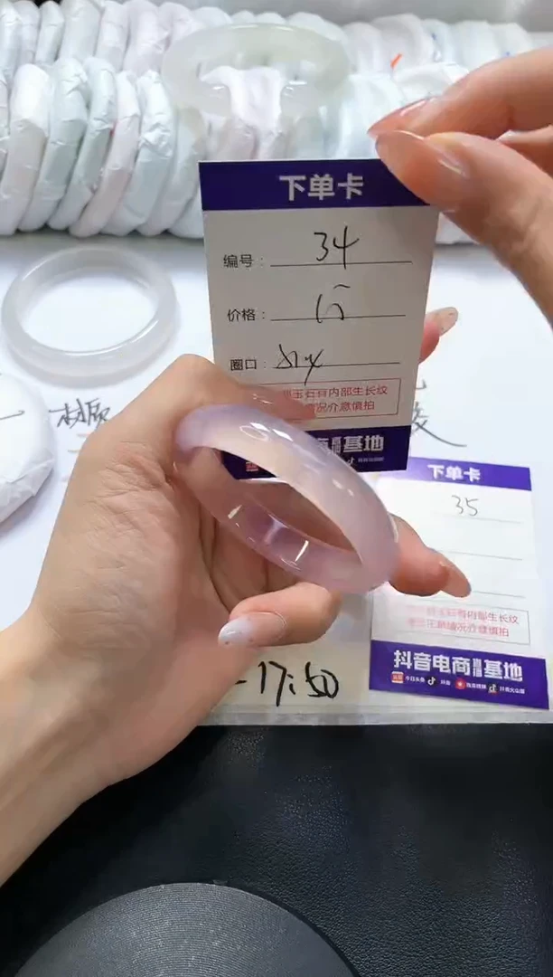 手镯玛瑙/玉髓未镶嵌34