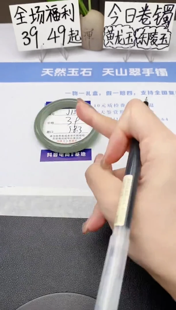 石英质玉手镯未镶嵌j13-DB多样性发货58+