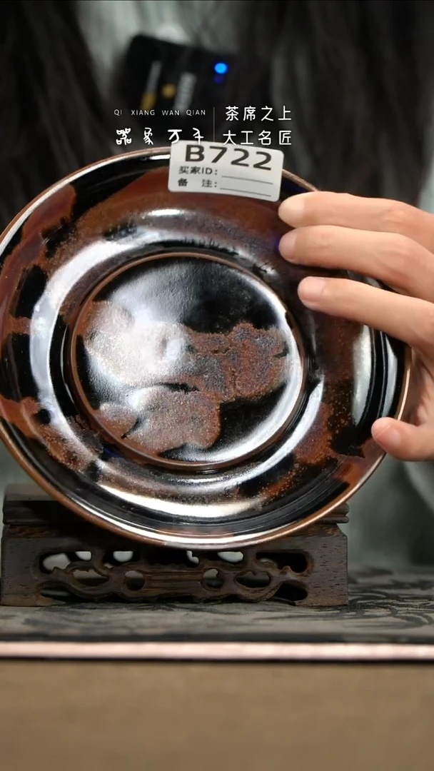 【器象万千】钧瓷手作美器 叶B722