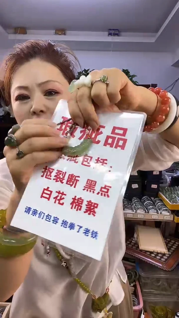 未镶嵌蛇纹石玉玉衡多样性随机发一