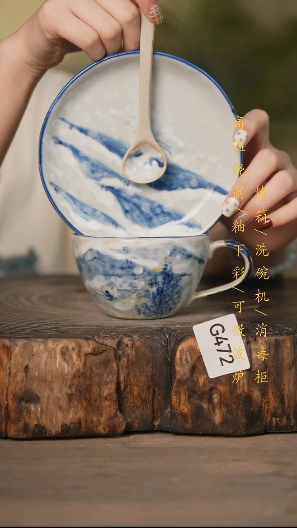 瓷片景德镇高温釉下彩可微波烤箱洗碗机472