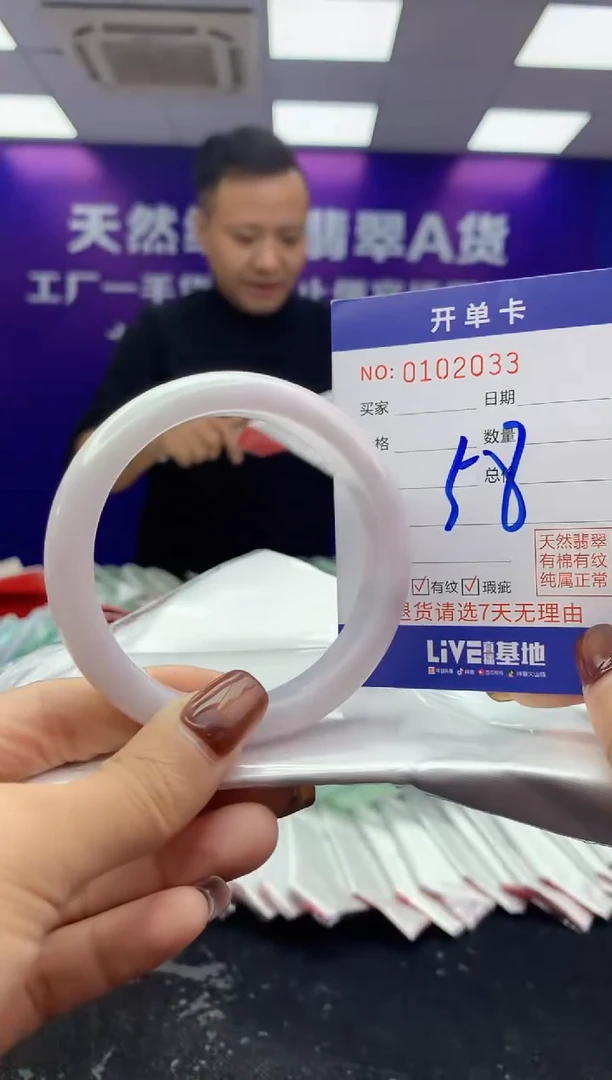 未镶嵌手镯翡翠AAAAAAAAAAAA