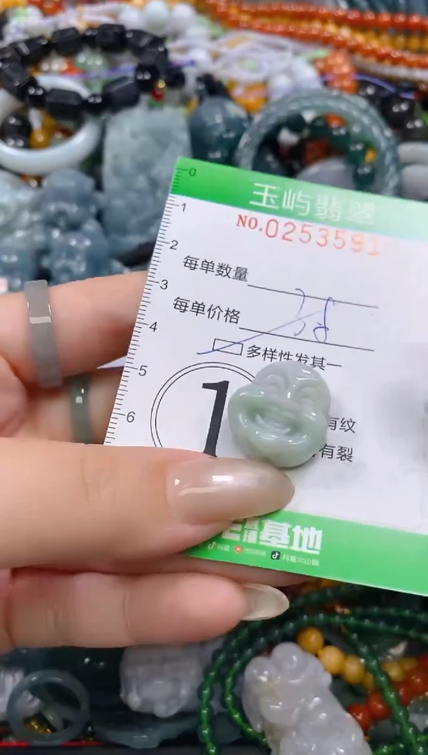 颈饰未镶嵌翡翠闪购0253591