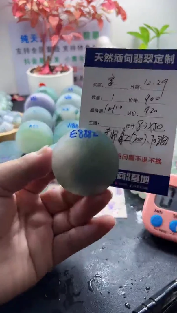 未镶嵌定制翡翠人****天09