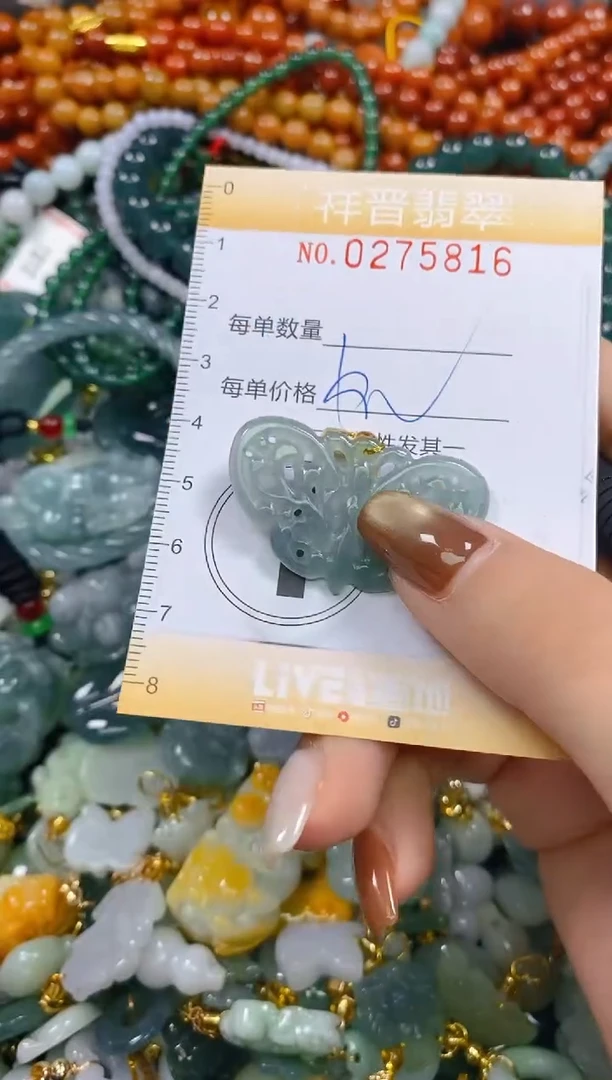 颈饰未镶嵌翡翠闪购0275816