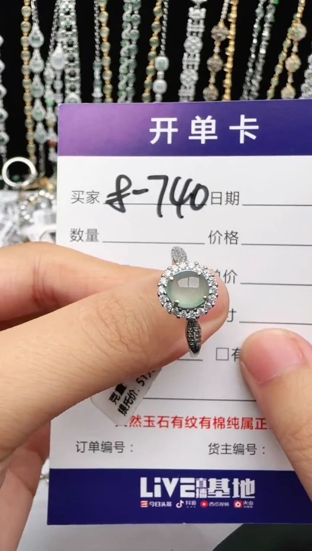 翡翠戒指银S925镶嵌2222
