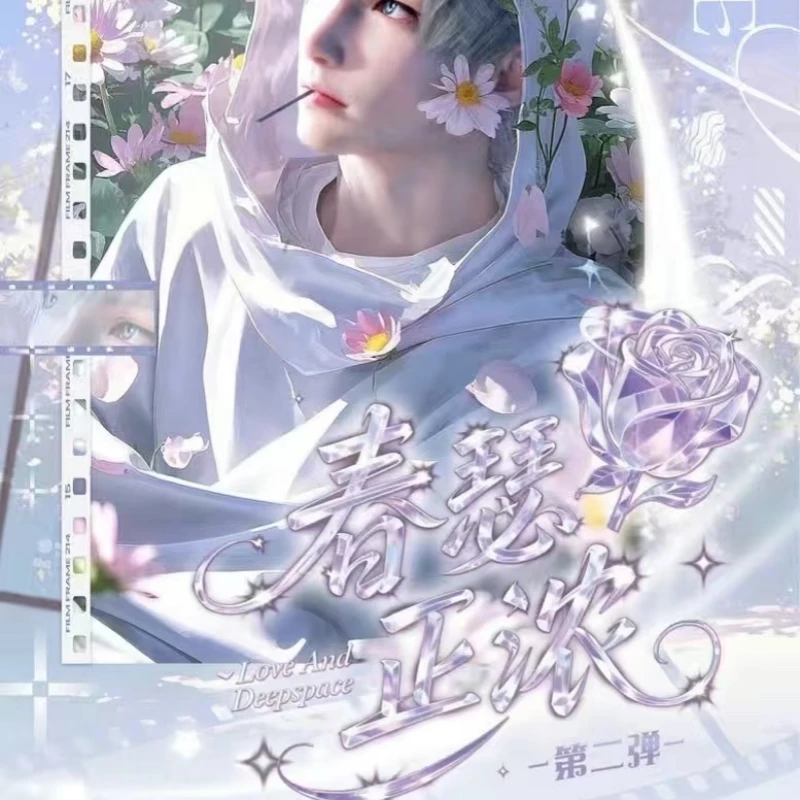 【多米家】《瑟瑟文创X恋与深空》春色正浓第二弹 纸质收藏盲盒【拆盒】