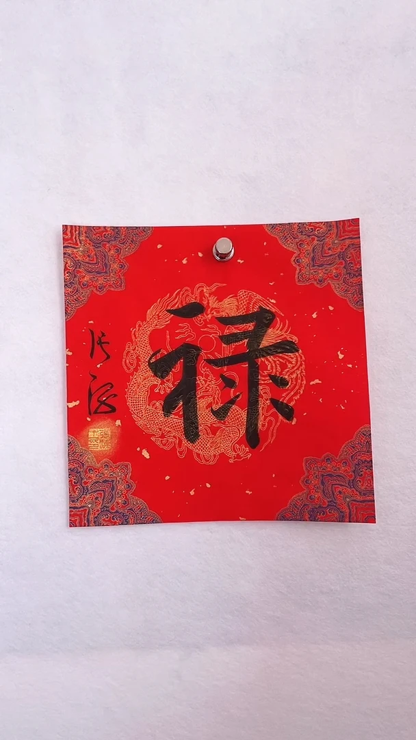 国画国画  艺和堂 美术馆
