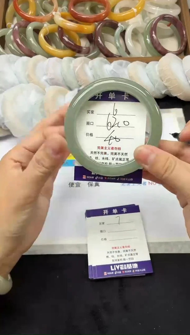 未镶嵌手镯石英质玉6