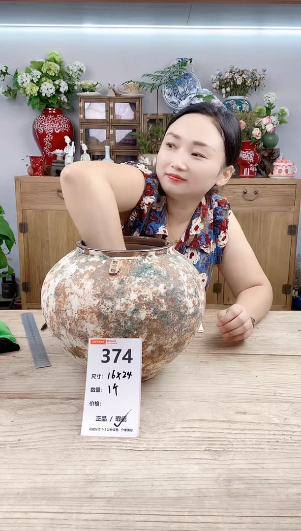 小玩子花盆直播号374