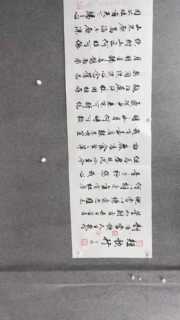 书法王万军240*70短歌行手绘宣纸