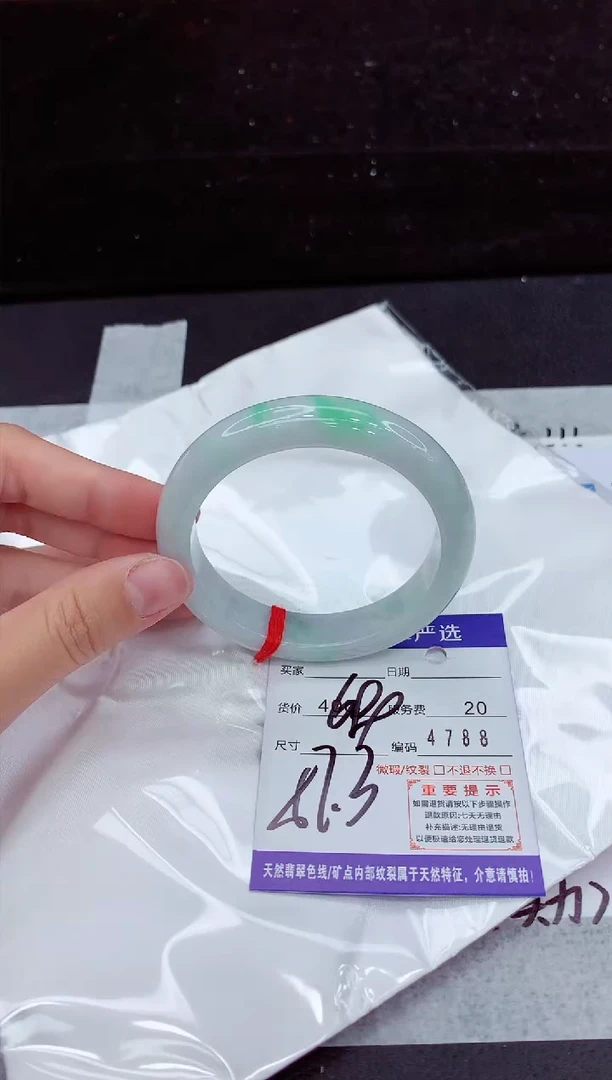 翡翠手镯未镶嵌1111111