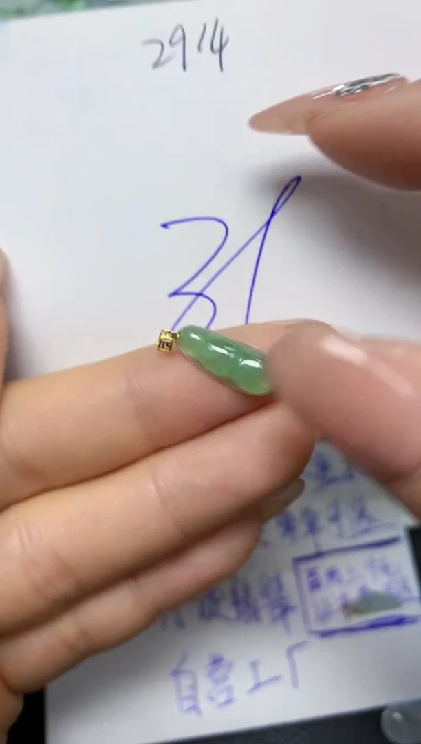 【闪购商品】翡翠挂件18K金镶嵌 天然翡翠A货