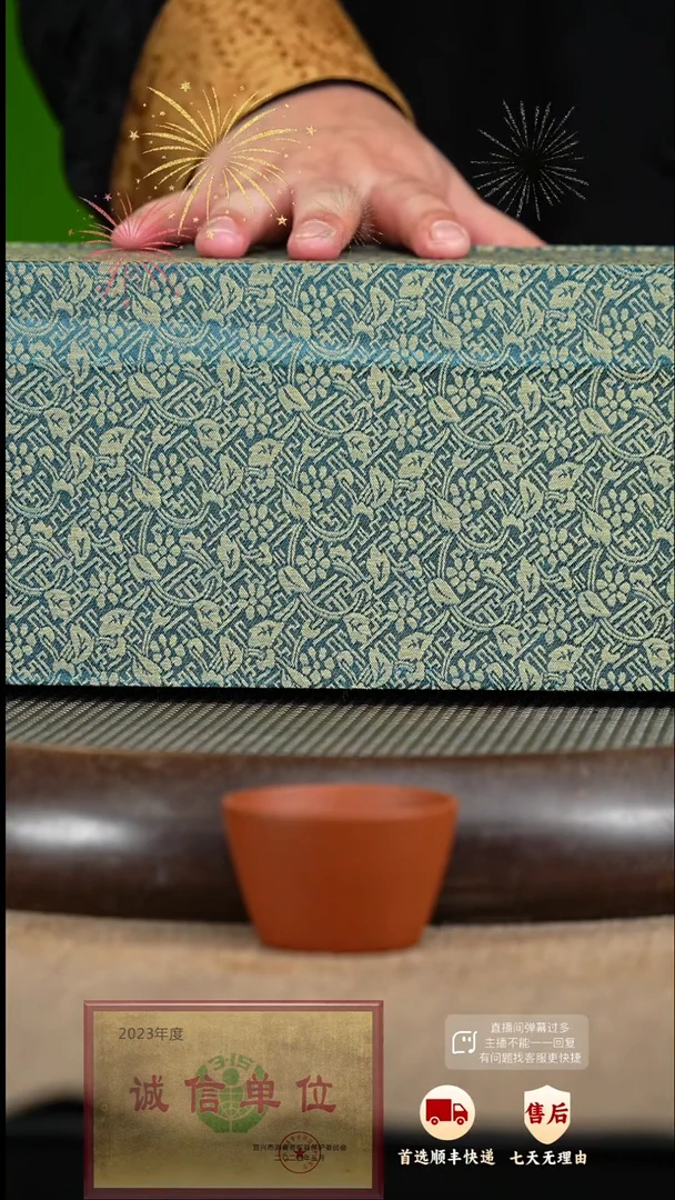 【闪购商品】紫砂茶壶4 紫砂茶壶