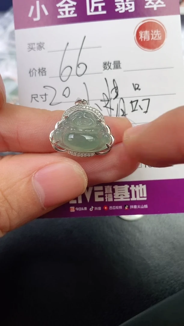 翡翠银S925镶嵌颈饰老***妆挂件
