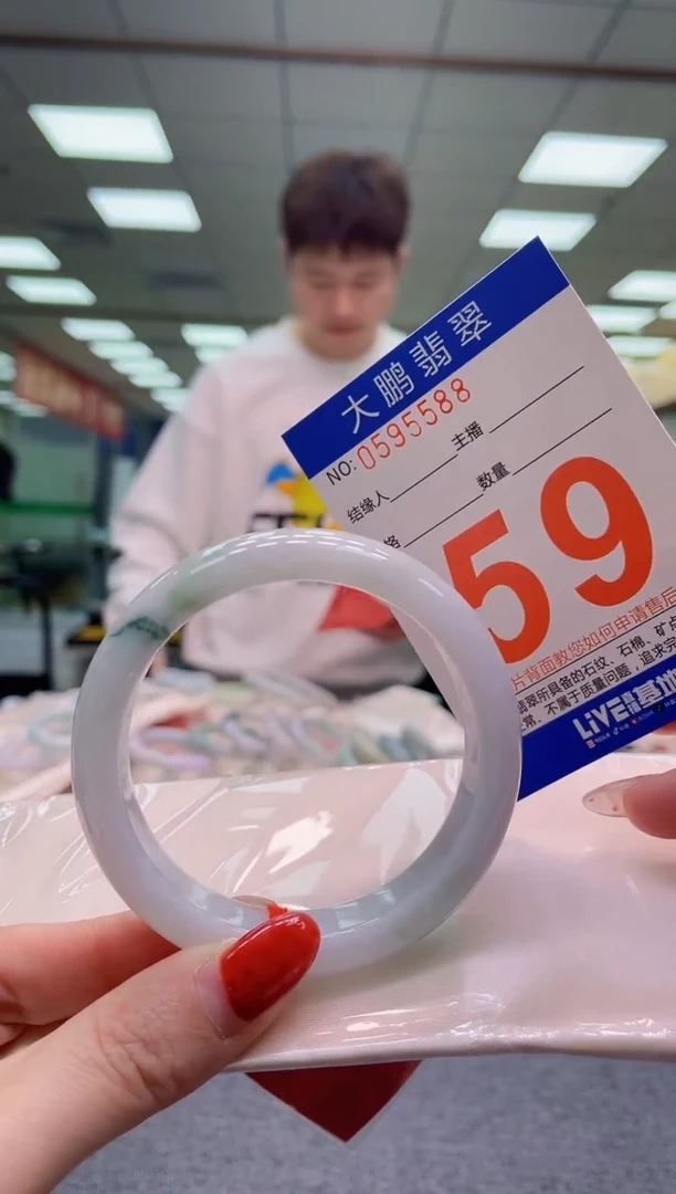 未镶嵌手镯翡翠AAAAAAAA