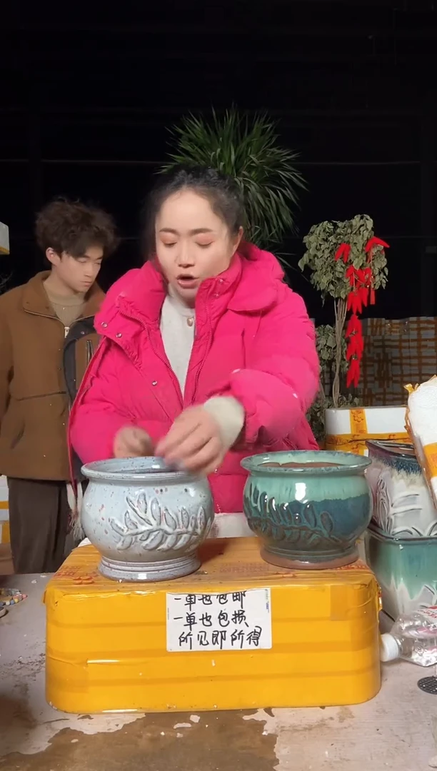 【闪购商品】红陶18*14