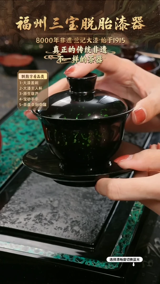 兰记手工漆器-一物一拍 以商品图片为主6599