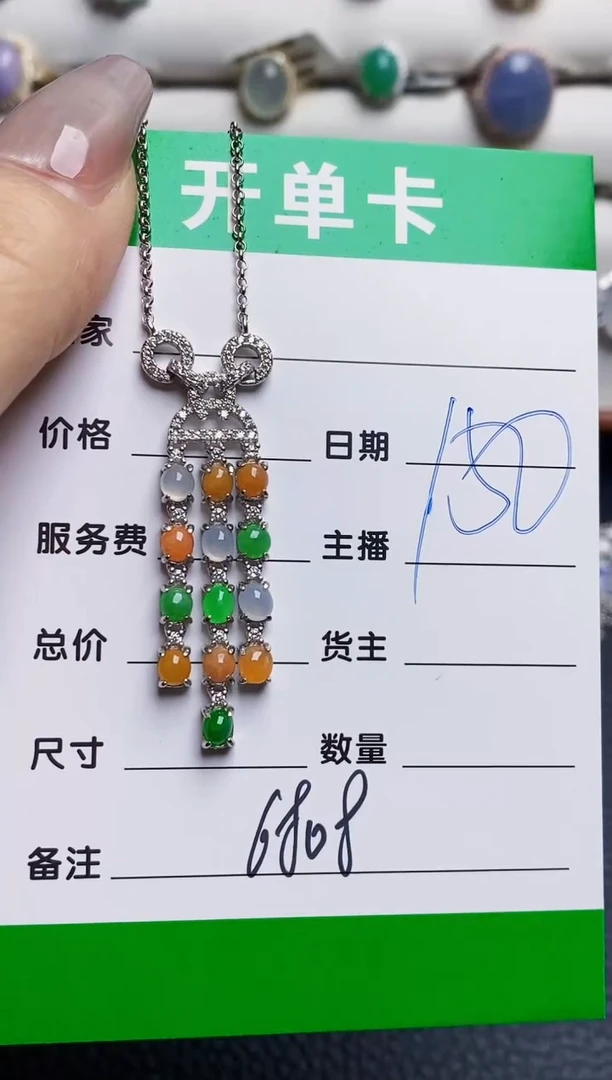 银S925镶嵌戒指翡翠6808