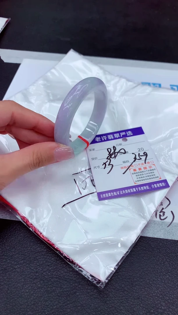 【闪购商品】翡翠手镯未镶嵌111111111111