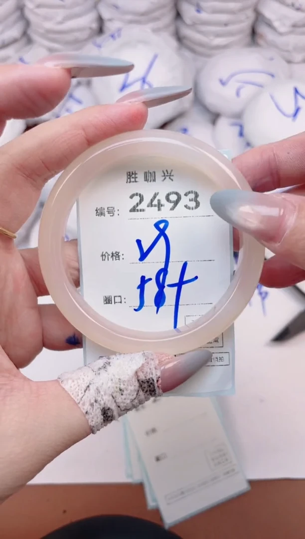 【闪购商品】玛瑙/玉髓手镯未镶嵌2493