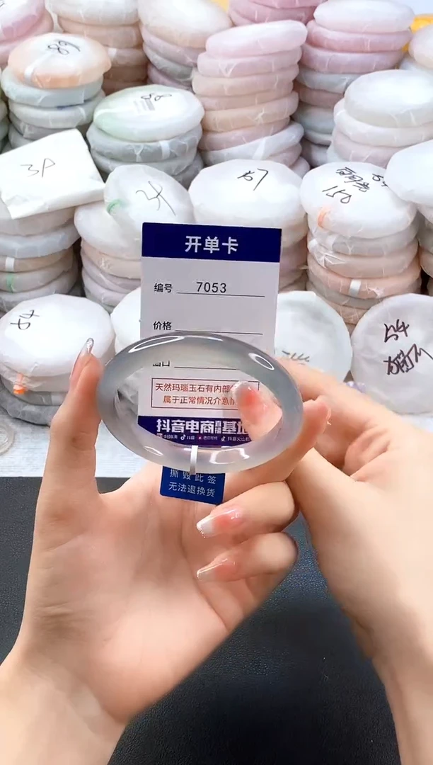 手镯玛瑙/玉髓未镶嵌7053圈口58-59