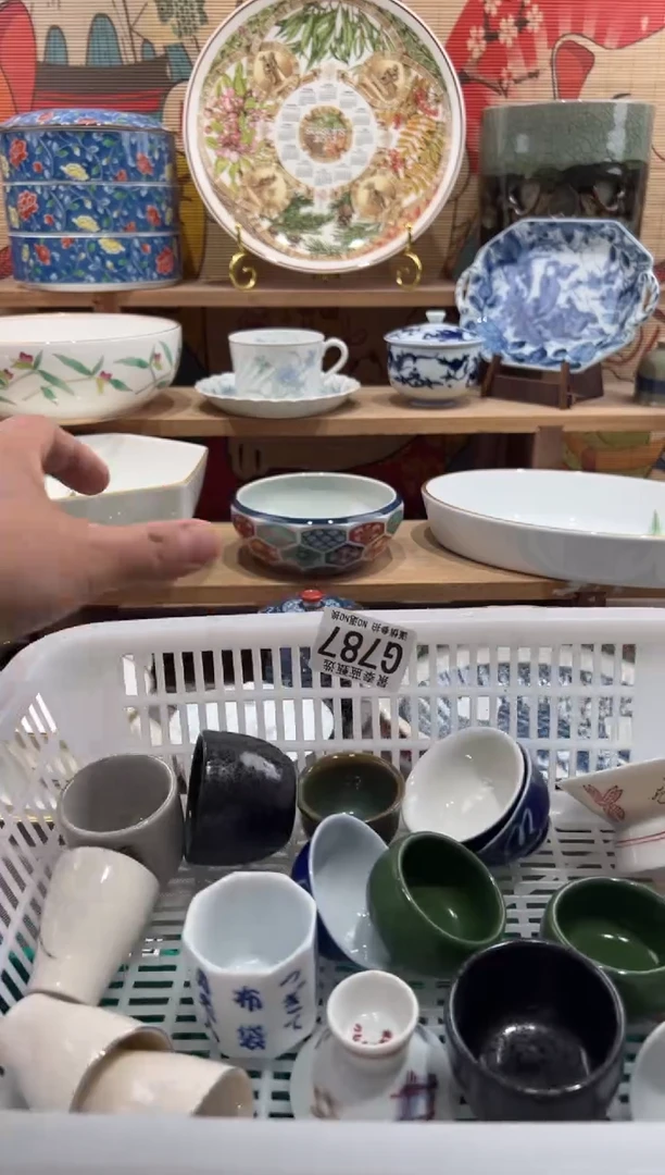 瓷片与**尘瓷片-------G787