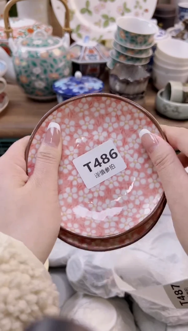 【闪购商品】杯           486